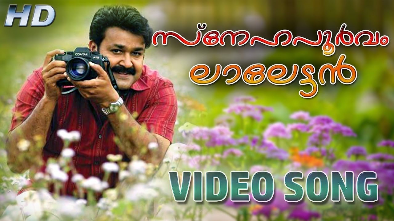 Mohanlal movie songs  HD 1080  Mohanlal video songs  malayalam non stop songs 