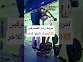 تمرينة رجل للمحترفين قلي في كومنتات جدول تمرينه الرجل الي كنت بتلعبه وهقلك تعدل فيه اي يا بطل 