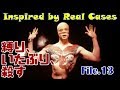 【事件&映画紹介】Inspired by Real Cases:File.13 縛り、いたぶり、殺す【ゆっくり解説】