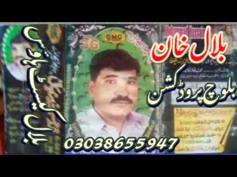 Muhammad Hussain Bandial old vol 36 maple program