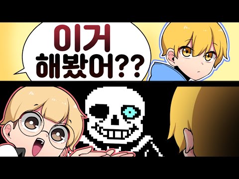 와!