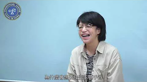 ‘奇蹟女孩’的正颚手术之旅 - 天天要闻