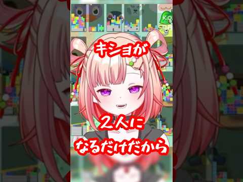 窓全開！ #詠未よみ #vtuber