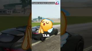 Анекдоты №20 НА Фоне Arizona RP Drake