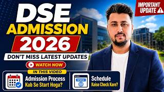 DSE Admission Process kab se start hoga  | Direct Second Year Engineering Admission 2026