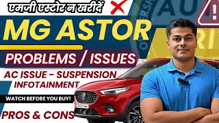 MG Astor problems discussed in detailed review | Elevate rival | Pros and cons | Autocritic #mgastor