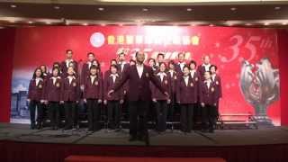 20121026 Police Choir JPOA Performance - 大丈夫