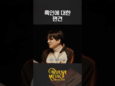 대한외국인 <strong>맥스</strong>