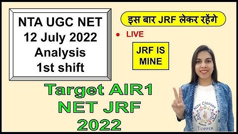 12 July 2022 Analysis 1st shift | NTA UGC NET 2022 | By Navdeep Kaur