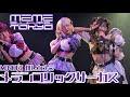 メランコリックサーカス/MINORI推しカメラ@DSPMLIVE ARCANA PROJECT &times; #ミームトーキョー