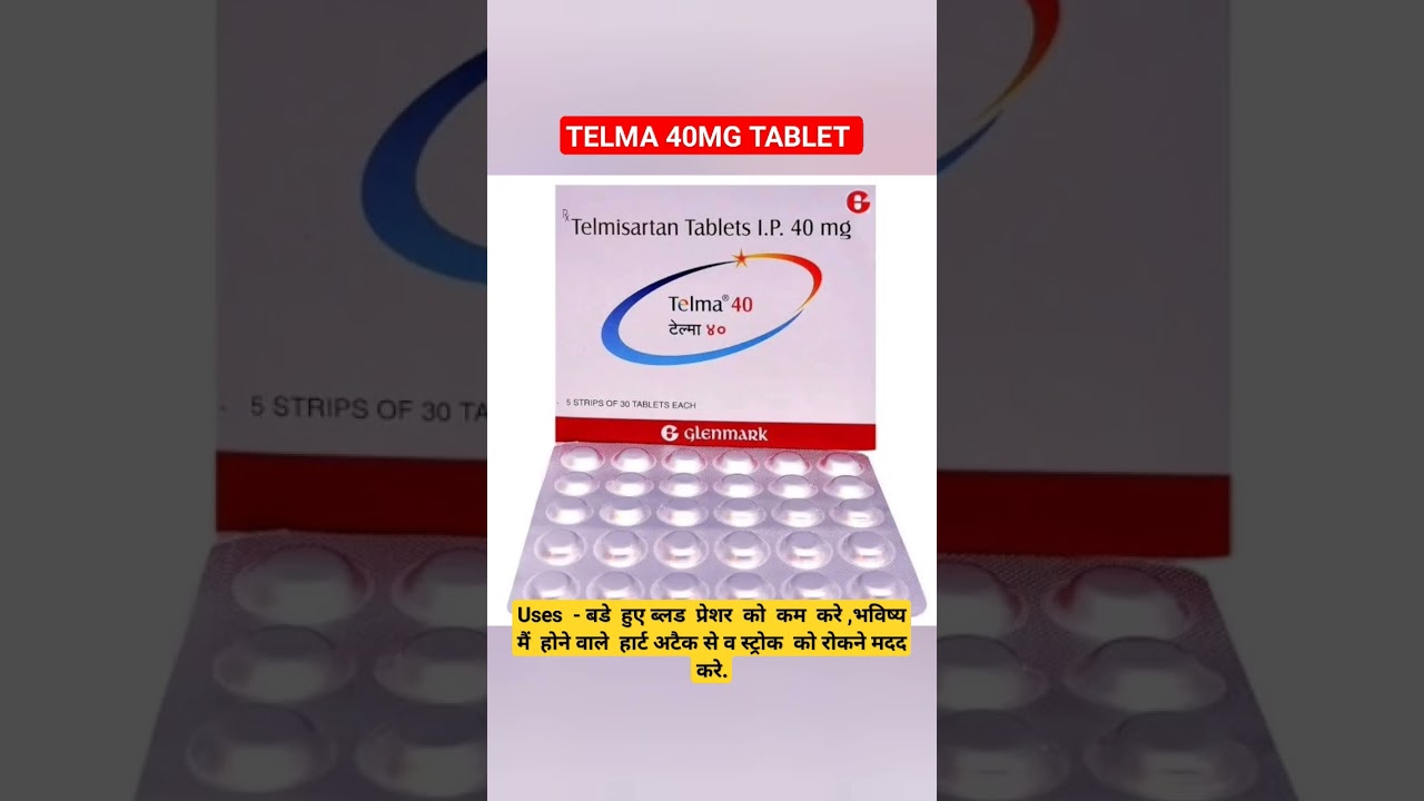 TELMA 40MG TABLET