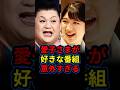 愛子さまが見せた意外な等身大の姿！国民に寄り添う姿勢がすご過ぎる…