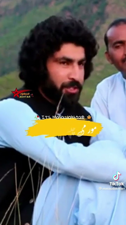 منير بونيرى کا شاعرى