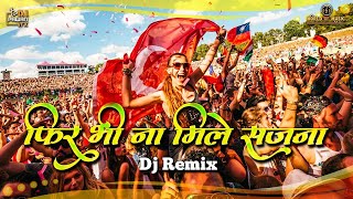 Mumbai Se Gayi Puna (Remix) - Dj Swap & Dj Rahulz With Dj Pawan Vfx In International 