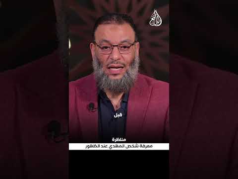 وليد إسماعيل الدافع مدعي وكالة المهدي يلعن علماء الشيعة قاطبة 