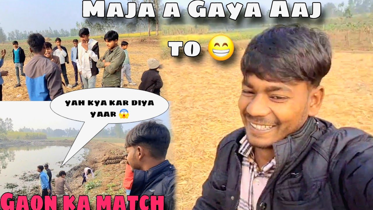 Gaon Ka Match  Jab Ball Paani Mein Chali Gayi 