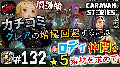 تحميل キャラスト ソフィア 攻略 Mp4 Mp3