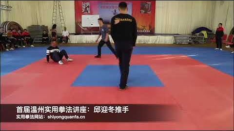 Qiu Yingdong Push Hands Trailer 2019