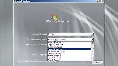 Windows server 2008r2 core installation