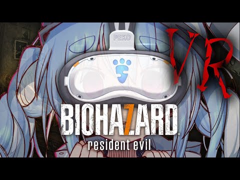 【PSVR】バイオハザード7 RESIDENT EVIL 7 biohazardをVRで遊んでみるぺこ！【ホロライブ/兎田ぺこら】