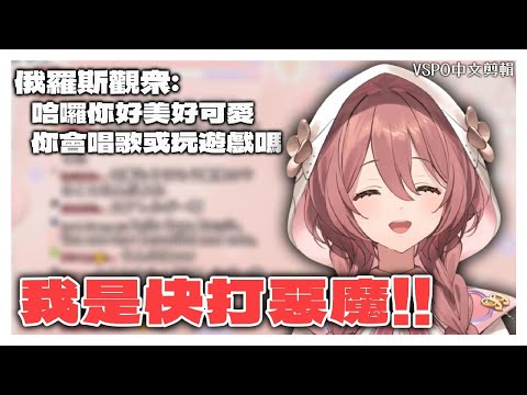 【VSPO剪輯/甘結もか】I AM SF6 惡魔!用英文全力對話的もか桑