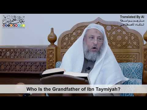 38 - Who Is the Grandfather of Ibn Taymiyah? - Shaikh Othman Alkhamees