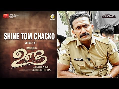 Shine Tom Chacko About UNDA | Mammootty | Khalidh Rahman | Prashanth Pillai | Mammootty Times