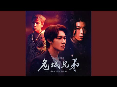 Burn B CRUSH 不小心製造