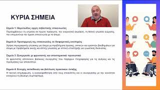 Module 6 - Video Lecture 4