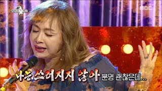 [RADIO STAR] 라디오스타 - Park Hae-mi sung 'I Will Survive' 20170726