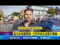 智利強震及海嘯警報