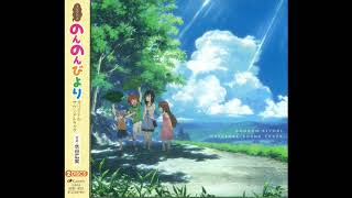 Non Non Biyori OST Disc 1 - 01 - Ren-chon and a Sunny Road chords