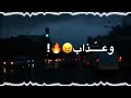 اغنيه لاياقلب 