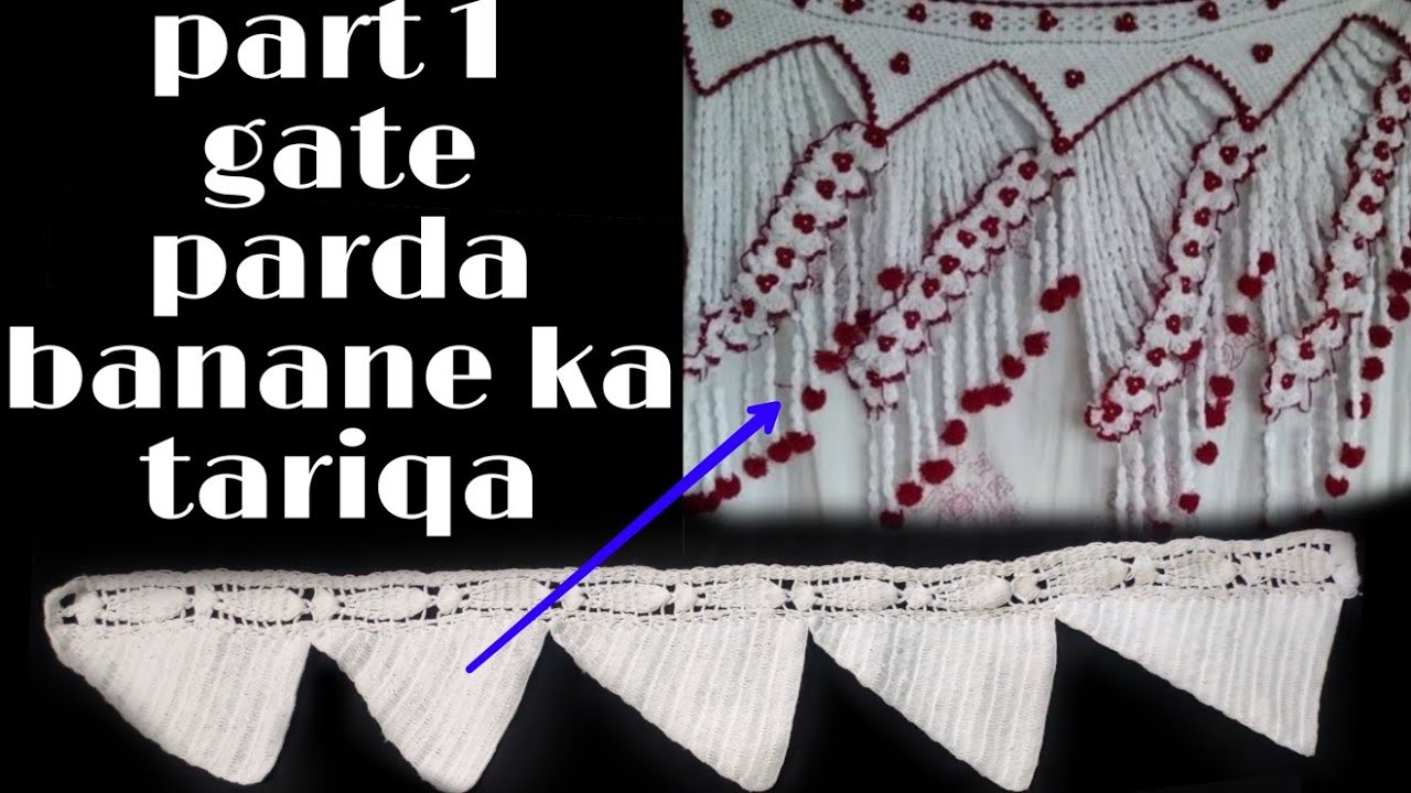 part 1gate parda banane ka tariqa| gate lari kaise banaye|toran banane ka tariqa|woolen design|