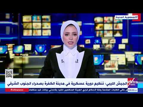 الجيش الليبي تنظيم دورية عسكرية في مدينة الكفرة بصحراء الجنوب الشرقي