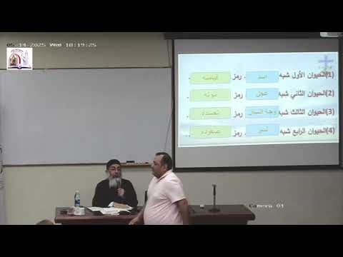  كورس لقاء فوق السحاب الرؤيا الثانية الختوم