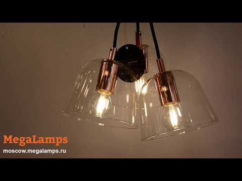 Светильник Lumion 4455/3 Megalamps