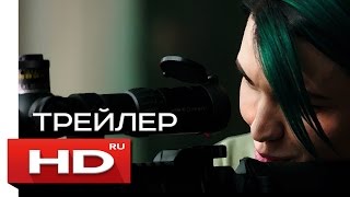 Три икса: Мировое господство - Русский Трейлер (2017) Адель Три икса: Мировое господство - Русский Трейлер (2017) Адель