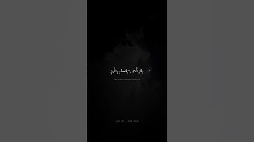 وَهُوَ الَّذي يَتَوَفّاكُم بِاللَّيلِ | محمد صديق المنشاوي | سورة الأنعام