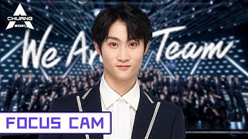 [Theme Song Focus Cam] Wang Zehao - Chuang To-Gather,Go! 王泽浩 - 我们一起闯 | 创造营 CHUANG2021