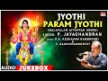 Devotional - Jyothi Param Jyothi | P. Jayachandran | Ayyappa Swamy Songs | Malayalam Ayyappa Songs