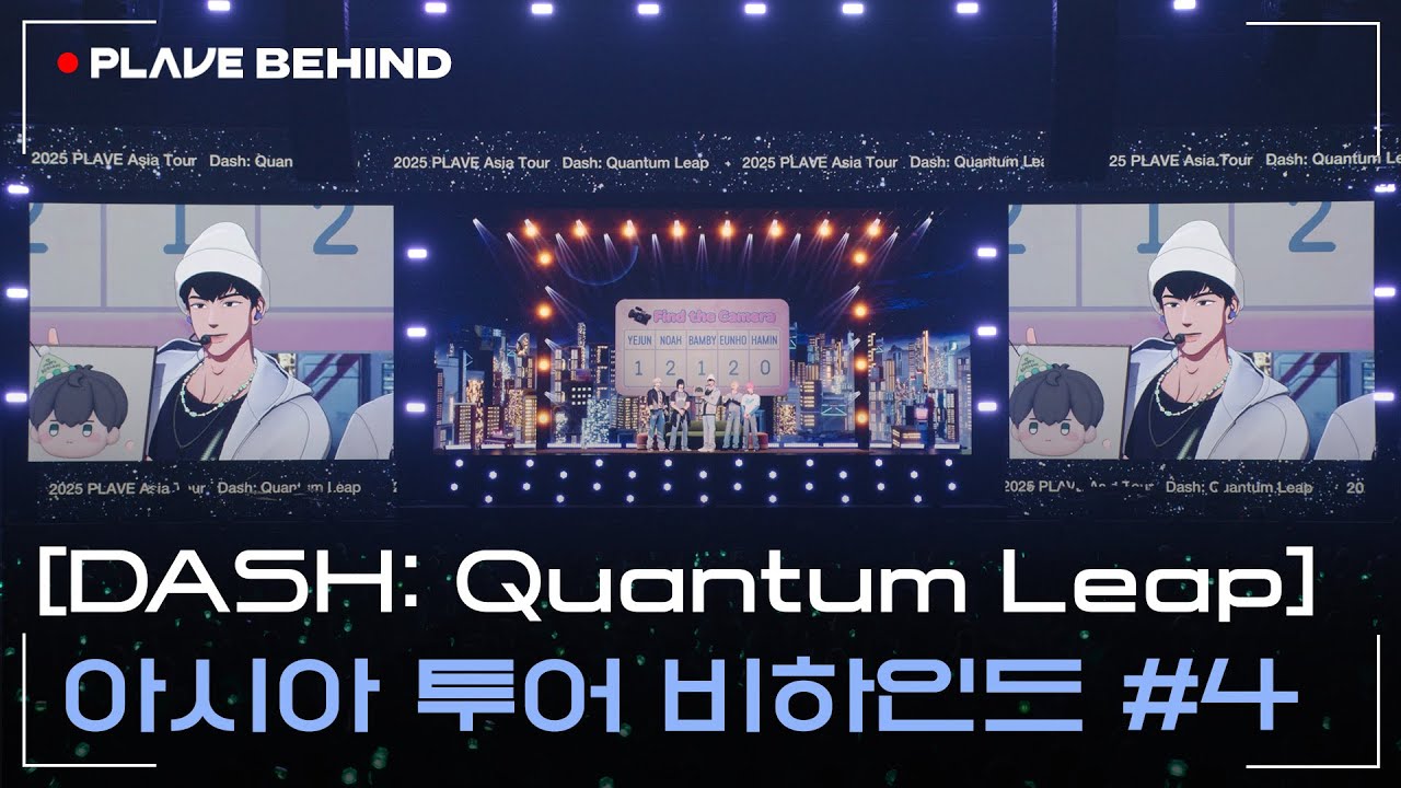 (SUB) [BEHIND] [DASH: Quantum Leap] 🌠 아시아 투어 비하인드 #4
