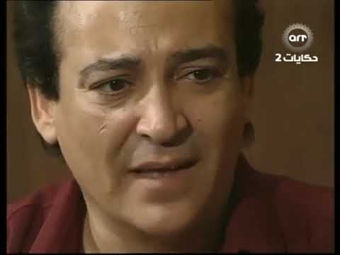 مسلسل حواء والتفاحة الحلقة الأخيرة