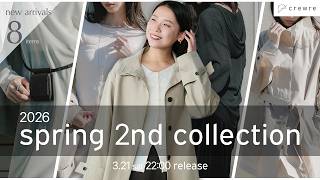 理想の春服】