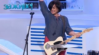 Сделает ли рок вашего ребенка агрессивным? – За живе! Сезон 3. Выпуск 71 от 28.12.16 Сделает ли рок вашего ребенка агрессивным? – За живе! Сезон 3. Выпуск 71 от 28.12.16
