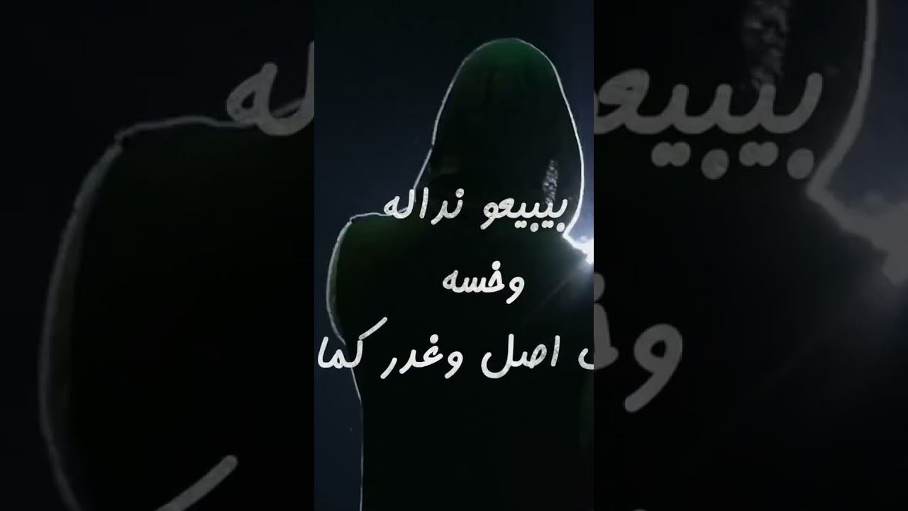 اغنيه انا عندي كلام - رمضان البرنس