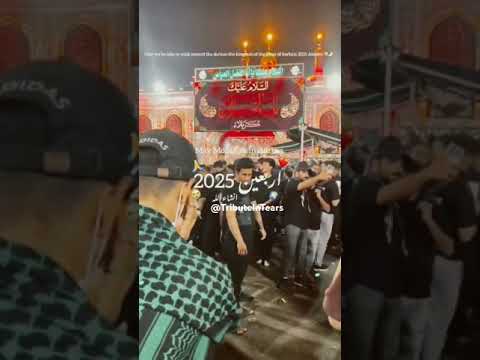 Karbobala Ka Hame Azadar Banade Muharram 2025 