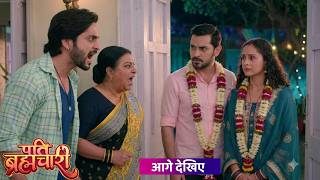 Pati Bramchari Ii 24 Aug 2026 Ii Rhea And Sharees Decision Leaves The Entire Family In Shock.