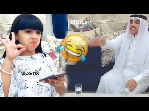 حلوة ال بابا يبغى يتزوج