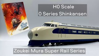 Zoukei Mura Super Rail 0 Series Shinkansen - Bullet Train (H0 scale)